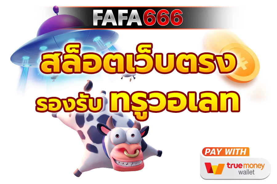 ภาพ ff spin สล็อต พร้อมรายละเอียด จำกัด และ สล็อต