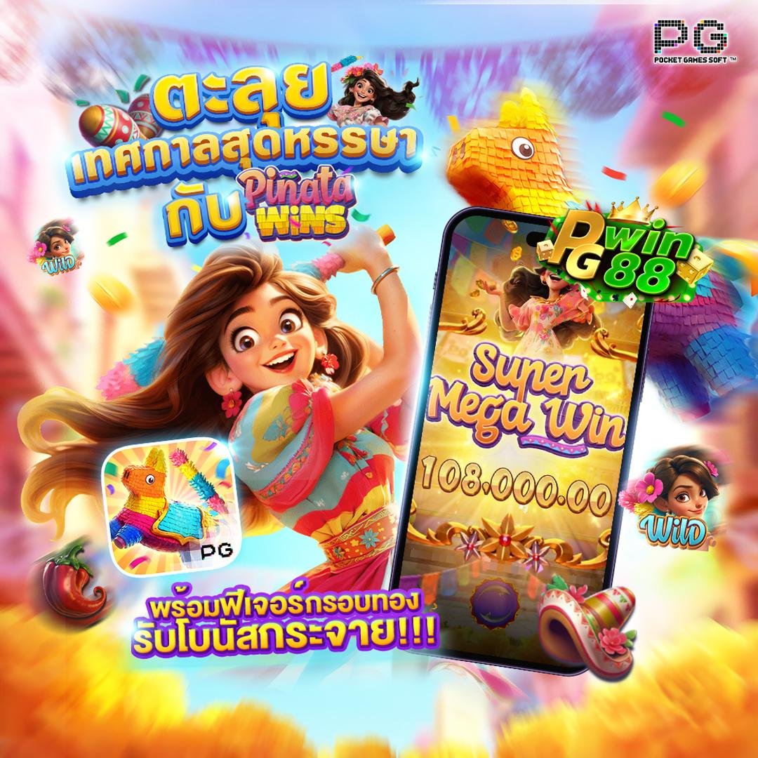 ข้อมูลภาพ ff spin สล็อต สำหรับหัวข้อ ไอ