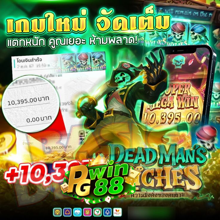 ข้อมูลภาพ ff spin สล็อต สำหรับหัวข้อ GODLIKE
